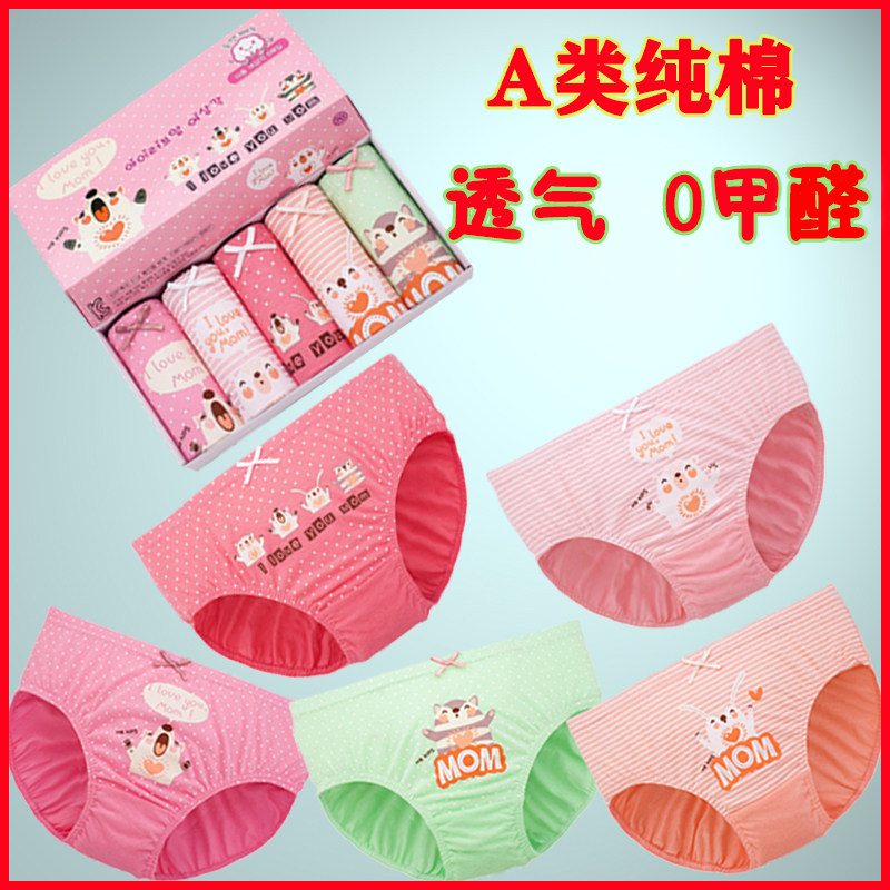 纯棉内裤卡通女童纯棉小孩内裤