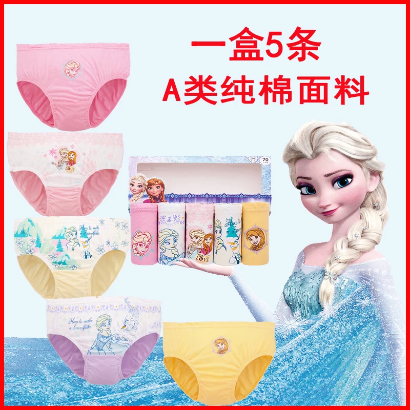 Дисней, детское хлопковое нижнее белье, “Frozen”, для подростков