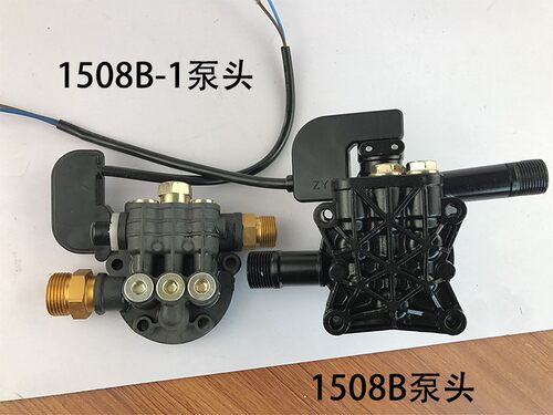 黑猫泵头家用洗车机
