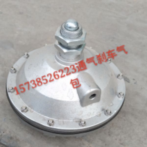 钳盘制动器通气 断气 刹车气包 QP12.7  QPL12.7 QP30  QP25.4-D