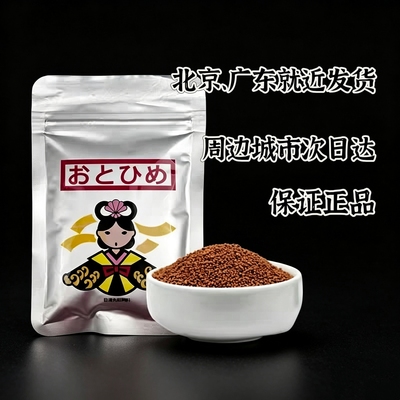 饲料热带幼鱼苗孔雀鱼日清丸红保证正品AB1B2C1成鱼饲料