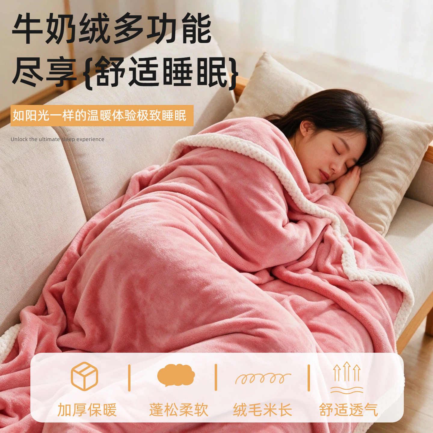 毛毯四季通用盖毯午睡宿舍学生牛奶绒双面加厚保暖家用单双人毯子