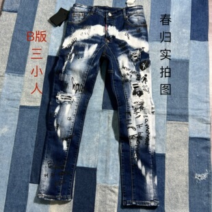 广州高版本D2潮牌牛仔裤男3小人印花修身小脚破洞弹力喷墨乞丐裤