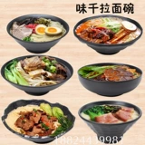 Bantamin Soup Bowl Bowl Японская старь в стиле ковш