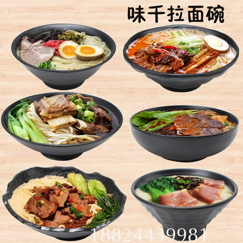 Bantamin Soup Bowl Bowl Японская старь в стиле ковш