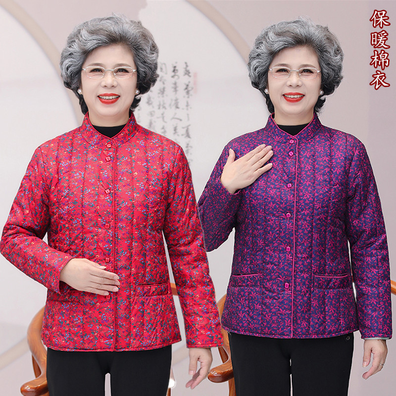 妈妈冬装丝棉内胆中老年女装奶奶冬天加厚小棉袄内外穿保暖衣服