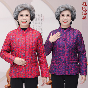 妈妈冬装丝棉内胆中老年女装奶奶冬天加厚小棉袄内外穿保暖衣服