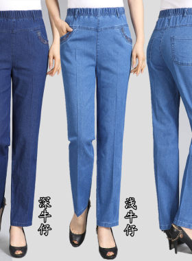 中老年全棉妈妈加肥加大码牛仔裤