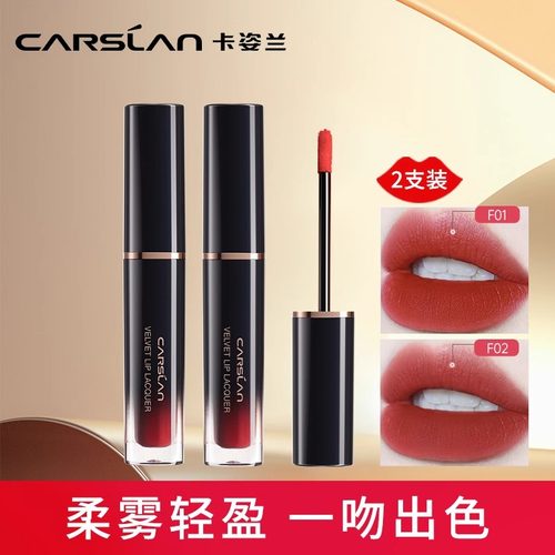 【官方正品】卡姿兰轻吻唇釉