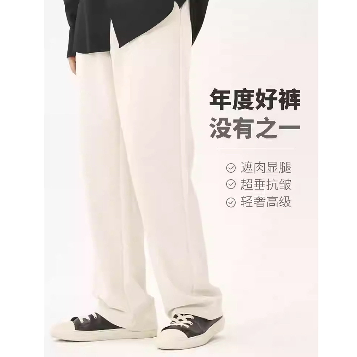 WAO* 加绒松紧腰休闲裤男女秋冬新显瘦西裤宽松长裤加厚直筒裤子