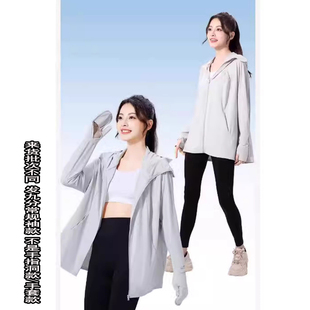 防紫外线超薄透气外套 茉xun家 九分袖 连帽防晒衣凉感女夏季 新款