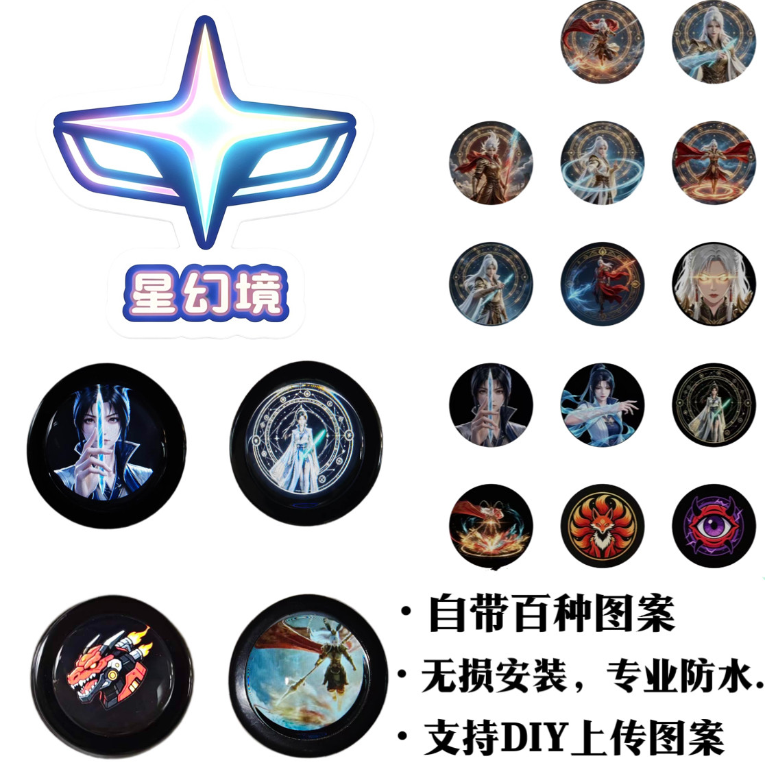 适用九号电动车车标.APP自带百种图案自定义拍照视频上传动态车标