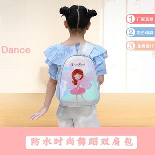 新款防水镭射儿童双肩舞蹈包收纳包大号小号培训机构机构团购背包