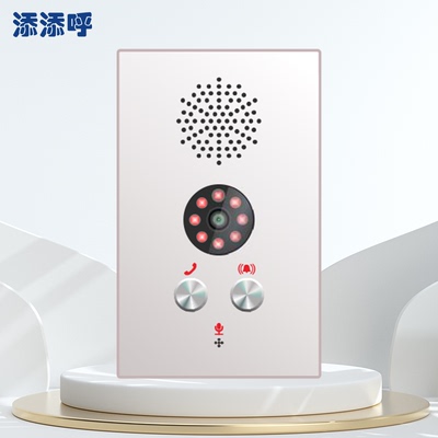 Timina SIP Visual Intercom Terminal Si-21