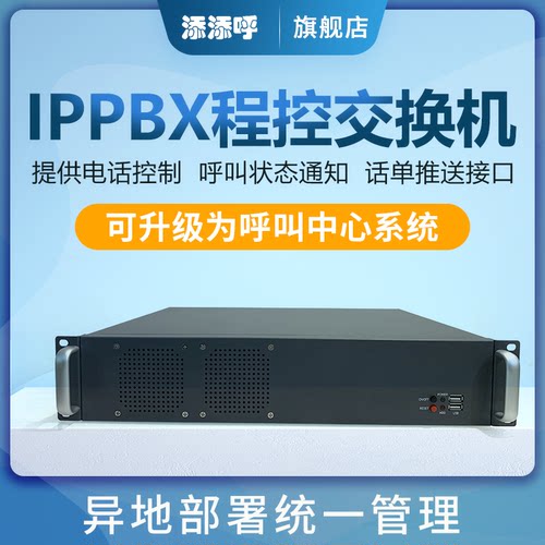 调度系统主机支持deepseek对接