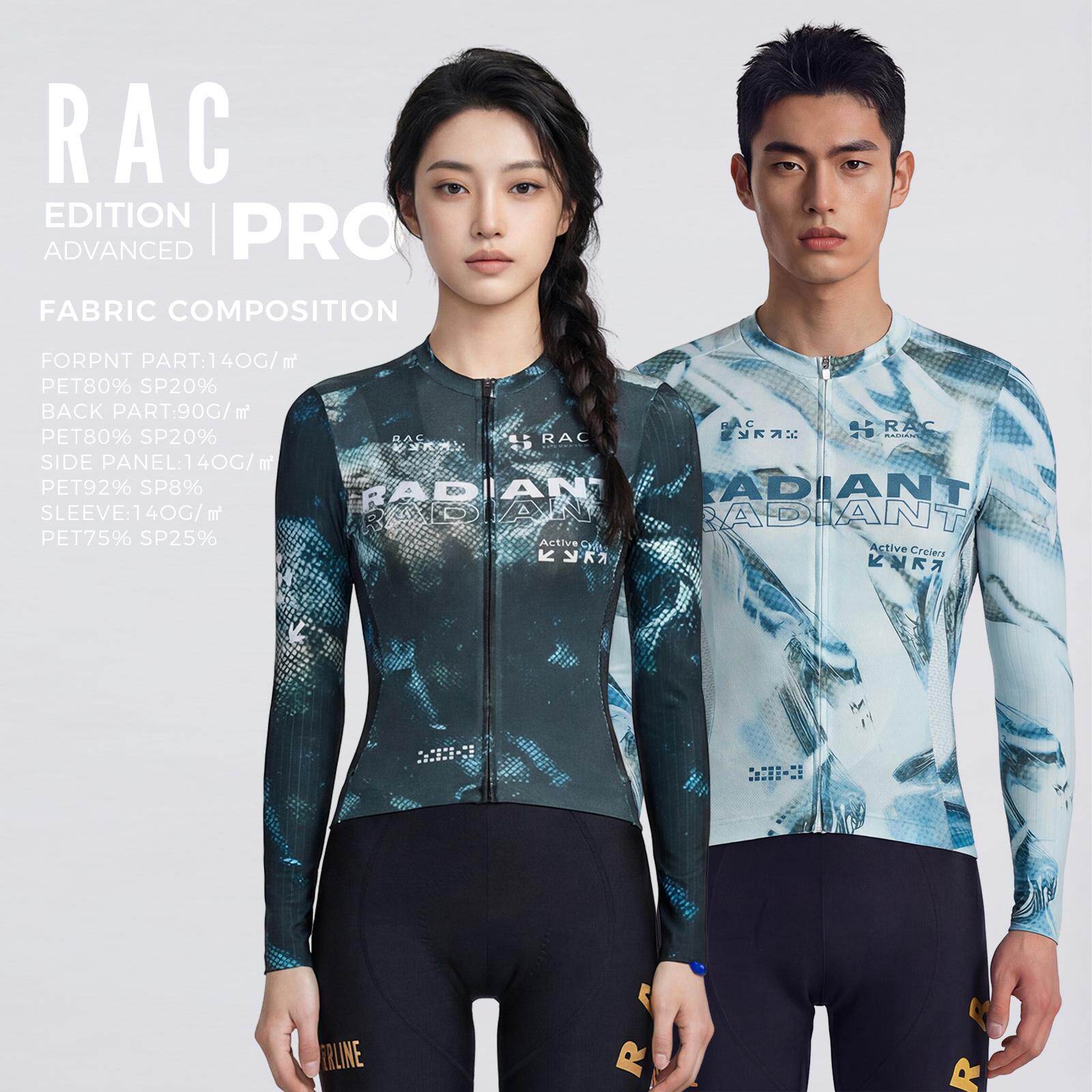 MTP丨素澜&暗曜·2026新款男女款春夏长袖骑行服速干透气轻薄防晒