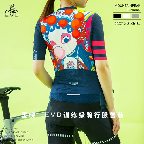 Летнее тонкое джерси для тренировок, дышащий шоссейный велосипед, снаряжение, короткий рукав