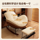 2026新款 客厅摇摇椅躺椅成人可睡觉懒人沙发摇椅阳台休闲单人椅子