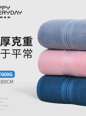 【150x80cm600克】加大浴巾纯棉A类澡巾酒店美容院全棉厂家批发