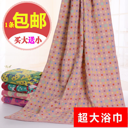 浴巾纯棉三层纱布成人沙发巾盖毯