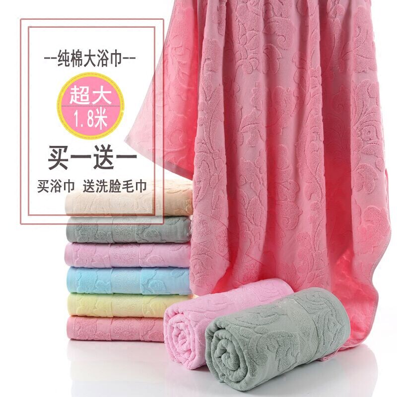 全棉成人大号浴巾 180 90 柔软吸水加大加厚纯棉宾馆超大酒店男女