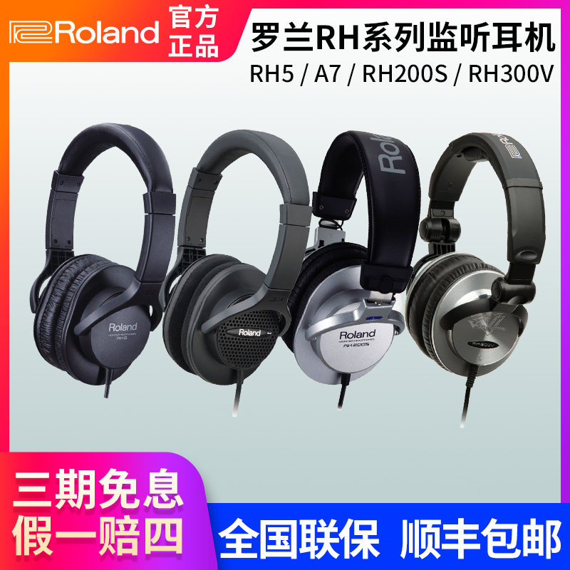 Roland Loran headset RH-5/RH-A7/200S/300V Electronic drum Electric piano Head mounted major Monitorin the Musical Instruments/Guitar/Piano/Fitting , Musical Loudspeaker , Headphones  category - from Buy2taobao.com to provide professional Taobao agent buy service