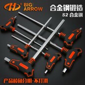 华丰巨箭t型内六角扳手单个加长平头6角螺丝刀高强度梅花六棱板手