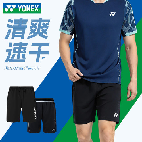 尤尼克斯2026新运动短裤男