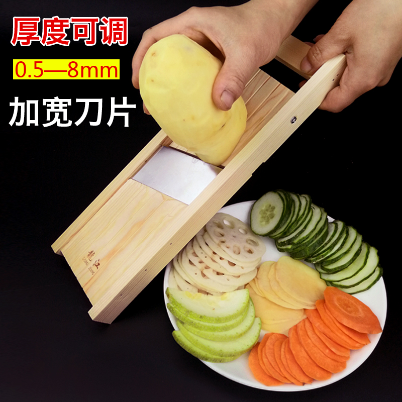 可调节切片厚度神器烧烤涮锅