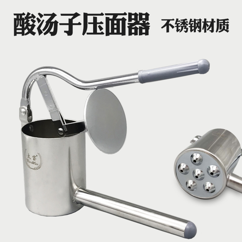 东北压酸汤子机工具馇条濑粉机