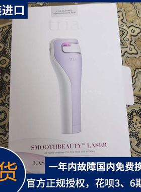 现货！美国Tria Age-Defying Laser 抗衰缩毛孔激光美容仪