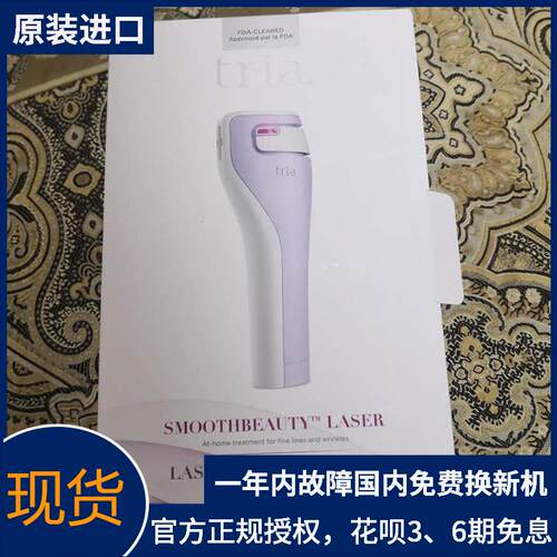 现货美国抗衰缩毛孔美容仪激光