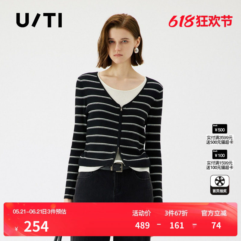 U/TI拉链V领黑白条纹假两件开衫女 短款简约毛衫尤缇2025秋季新款