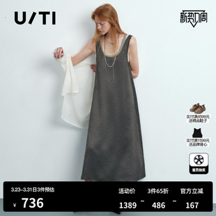 新款 拼接直筒背心长裙尤缇2026夏季 TI灰色醋酸假两件连衣裙女装