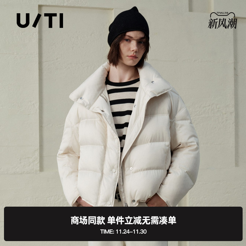 专柜新款U/TI尤缇2025冬季白色泡芙型90白鸭绒羽绒服蓬松短外套女