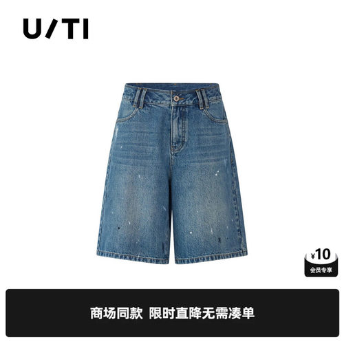 专柜新款U/TI尤缇2026夏蓝色纯棉直筒牛仔裤做旧复古五分中裤女装