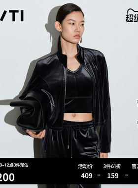 U/TI丝绒V领吊带背心女运动高腰短款宽肩带搭配尤缇2026春季新款