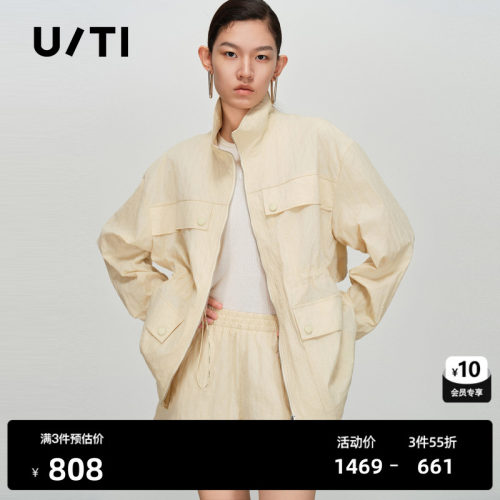 U/TI浅黄色运动风短外套女肌理烫钻收腰户外上衣尤缇2026春季新款