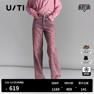 TI做旧粉色棉质牛仔裤 新款 女装 尤缇2025夏季 百搭卷边直筒休闲裤
