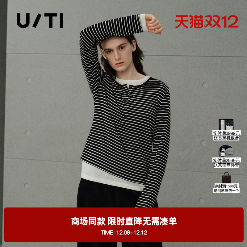 专柜新款U/TI尤缇2025冬季亨利假两件莱赛尔打底衫 条纹长袖T恤女
