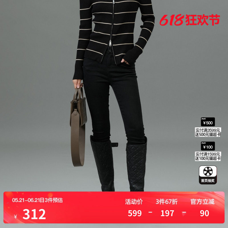 U/TI黑色棉感高腰牛仔裤女百搭简约小脚裤铅笔裤尤缇2025春季新款