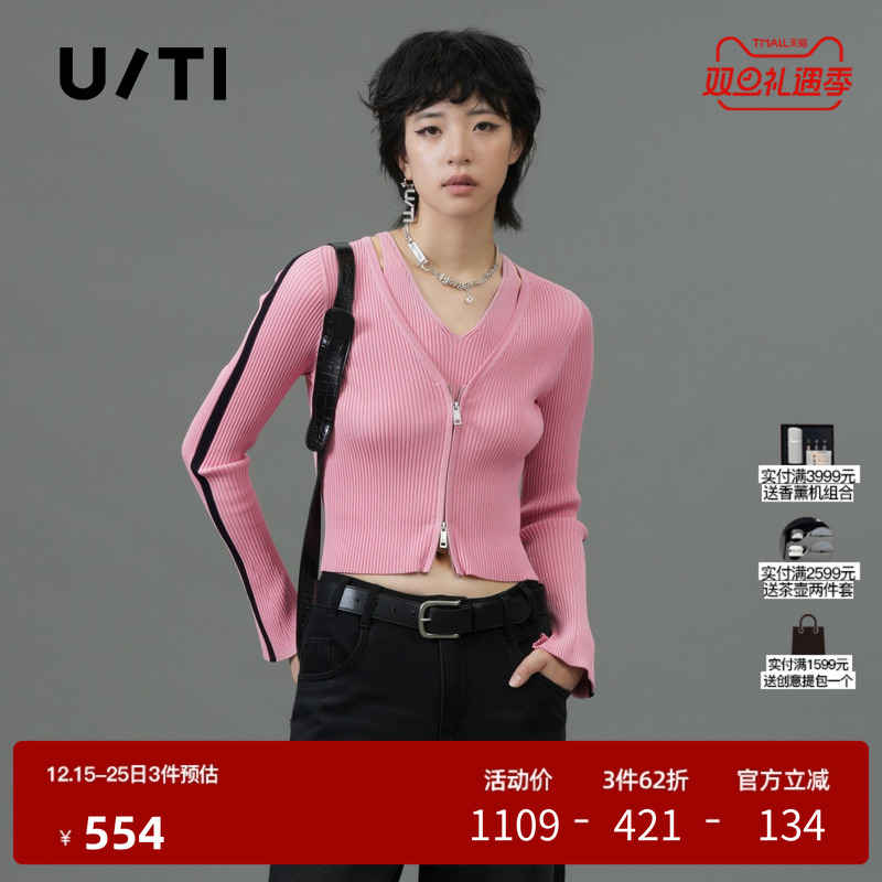 U/TI粉色假两件撞色针织衫女装百搭修身显瘦毛衫尤缇2025春季新款