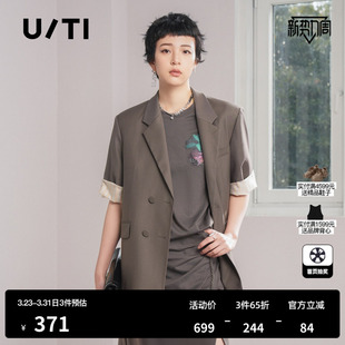 女时尚 深咖啡色宽肩翻边西装 垫肩外套尤缇时尚 秋季 新款 TI联名款