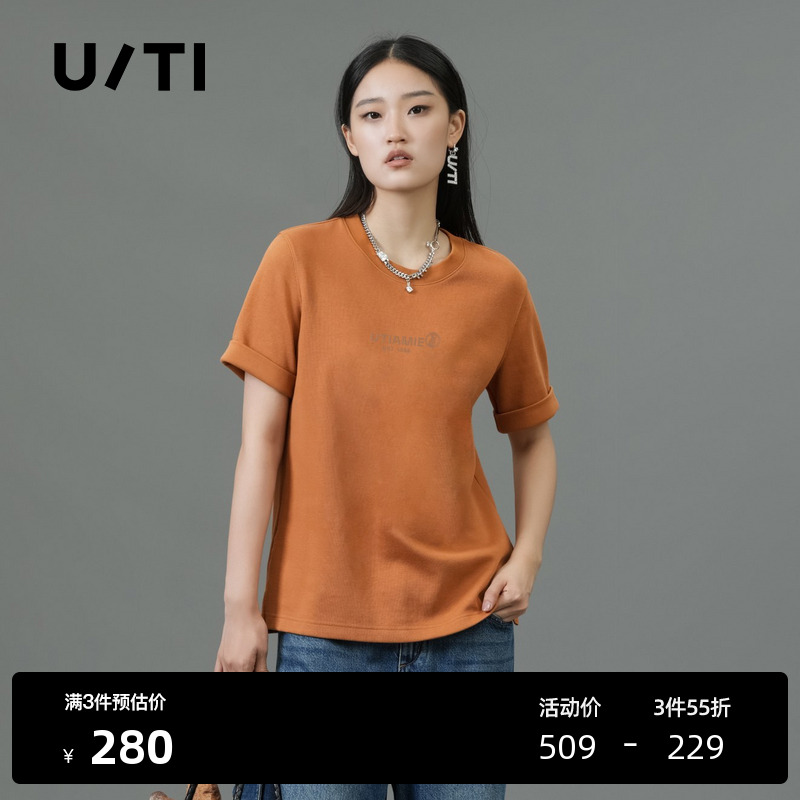 U/TI桔黄色印花正肩亲肤T恤女 百搭棉感短袖上衣尤缇2025春季新款