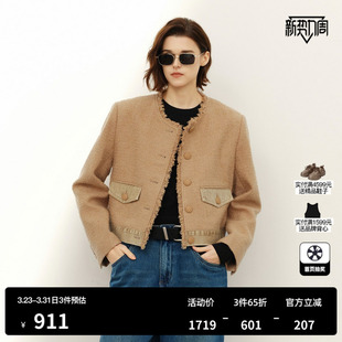 羊毛混纺 外套女百搭牛仔拼接上衣尤缇2025春季 TI卡其色小香短款