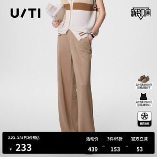 TI咖色直筒垂感拖地阔腿裤 新款 女百搭简约休闲裤 夏季 尤缇时尚