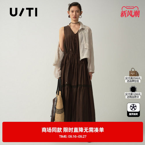 专柜新款U/TI尤缇2026夏咖色莱赛尔V领无袖A字连衣裙腰带直筒女装