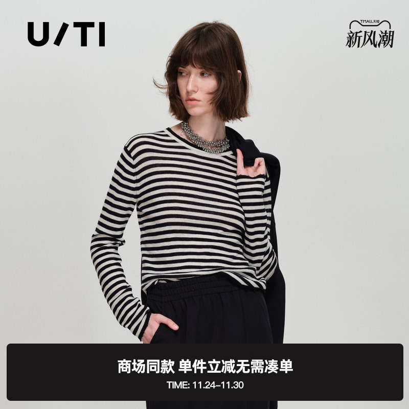 专柜新款U/TI尤缇2025春季条纹休闲上衣绵羊毛针织衫打底衫内搭女
