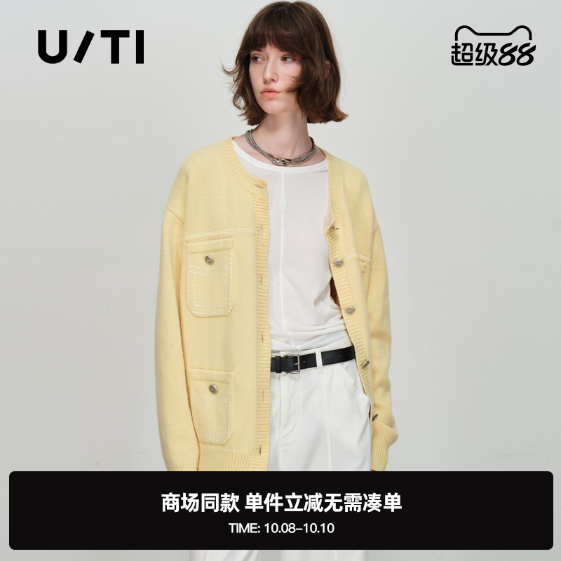 专柜新款U/TI尤缇2025春季浅黄色休闲开衫甜美软糯绵羊毛针织衫女