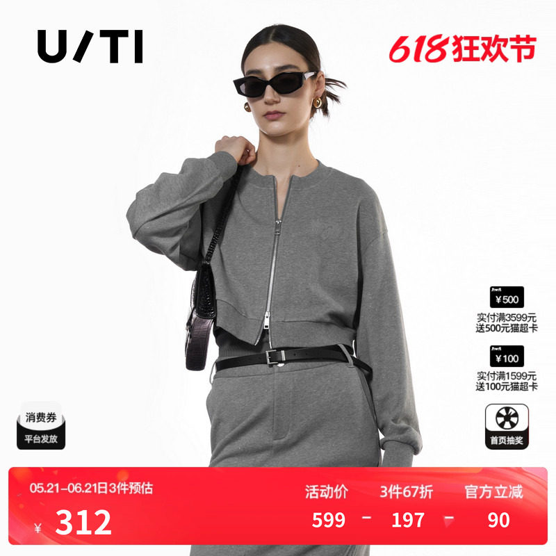 U/TI双拉链闪粉卫衣女纯棉正肩短款毛圈休闲上衣尤缇2025秋季新款